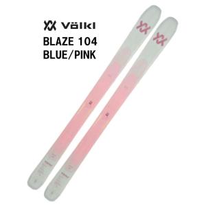 VOLKL（フォルクル） 25 VOLKL BLAZE 94 GREY/RED ビンディング無し 山