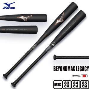 2026年2月】レガシー ミドルバランス 83のおすすめ人気ランキング