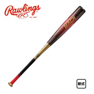 Rawlings（ローリングス） 軟式バット ハイパーマッハ3 トップバランス