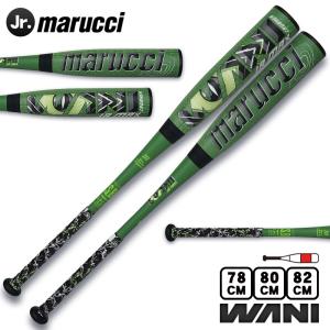 marucci（マルーチ） 最強赤ワニ登場！ポイント10倍 マルチ ワニ