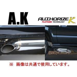 FUJITSUBO（フジツボ） 送り先限定 A-K サイド出し マフラー ジムニー