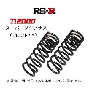 RSR RS☆R Ti2000 スーパーダウンサス N-VAN JJ2 : キーポイント Yahoo