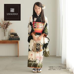 七五三 着物 7歳 ブランド 四つ身着物セット Shikibu Roman 式部浪漫