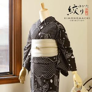 お仕立て上がり絞り浴衣単品「花言葉 紺ピンク」有松絞り 女性浴衣単品