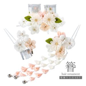 七五三 髪飾り 勝山セット かんざし・ちんころ 4点セット つまみ