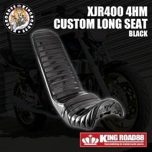 三段シート XJR400 前期 4HM KingRoad88 エナメル ホワイト 3段シート