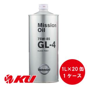 UD純正トランスミッションオイル 新品 MEGA GL-4 75W-85 日産（NISSAN