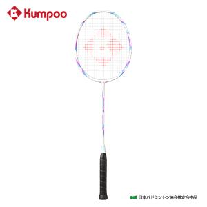 Kumpoo 薫風 バドミントンラケット【パワーショットナノ9UIII DRAGON