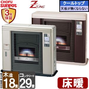 CORONA（コロナ） FF式 石油暖房機 スペースネオ FF-SG6818K-W (D