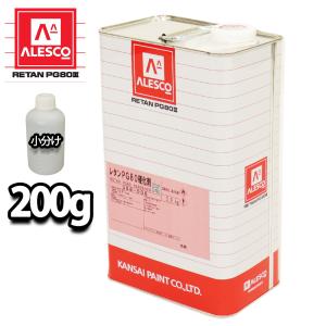 関西ペイントPG80 #026 クリヤー2kgセット（シンナー/硬化剤/道具付