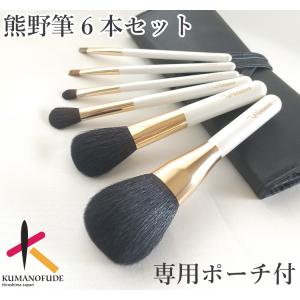 shu uemura（シュウ ウエムラ） ポータブル ブラシセット 【国内正規品