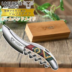 メーカー直送/代引不可) (正規品3年保証) ラギオール アン オブラック