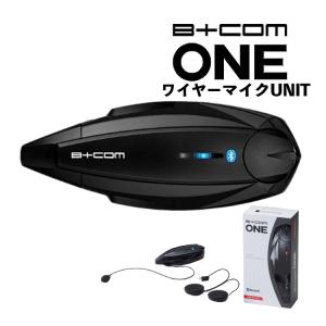 サインハウス インカム ビーコムワン アームマイクUNIT ワイヤレス