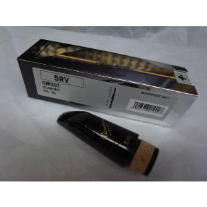 vandoren（バンドーレン） バス クラリネット マウスピース バンドレン