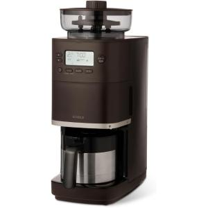 siroca コーン式全自動コーヒーメーカー カフェばこPRO SC-C251