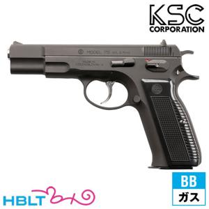 KSC トカレフ TT33 システム7 HW（ガスブローバック） : HBLT - 通販