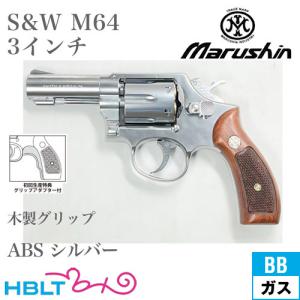 マルシン工業 マルシン S&W M60 チーフスペシャル Xカート 木製