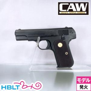 タナカワークス S&W M360J SAKURA 日本警察仕様 ヘビーウェイト モデル