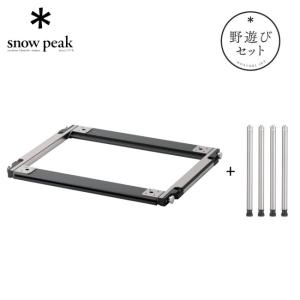 snow peak（スノーピーク） セパレートIGT収納ケース3ユニット