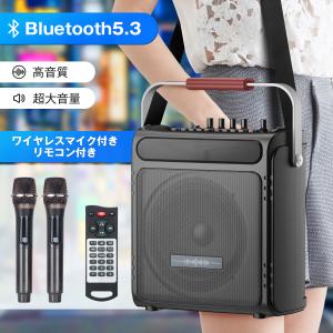 JYX ワイヤレスマイク スピーカーセット 拡声器 Bluetooth 5.0対応