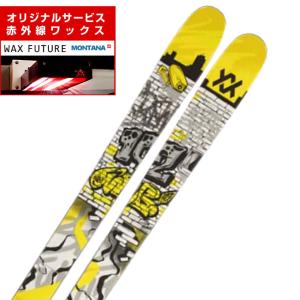 VOLKL（フォルクル） フリースタイルスキー板 メンズ REVOLT 86