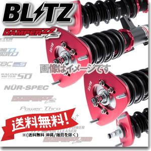 BLITZ（ブリッツ） 車高調 (ダブルゼットアール DAMPER ZZ-R) GR86 ZN8