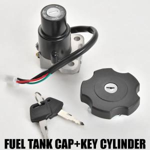 ホンダ エイプ50 エイプ100 タンクキャップ キーシリンダー セット 鍵2