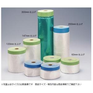 カモイ布テープ#6708 ソラ 25mm×25m 青 60巻入り : はけ屋 - 通販