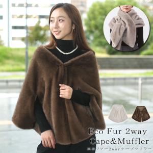 ミンク ファー ストール サファイアカラー 裏地付 爆買 : エルベート