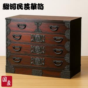 岩谷堂箪笥 整理箱 無垢 小引き出し 木製 A4サイズ対応 書類収納ケース