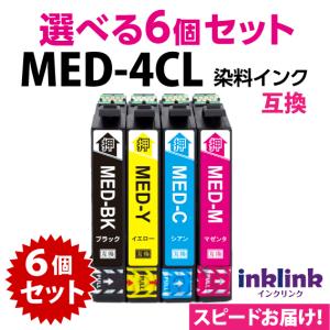 カラリオ MED-4CL 互換インク 4色セット エプソン EW-056A EW-456A用