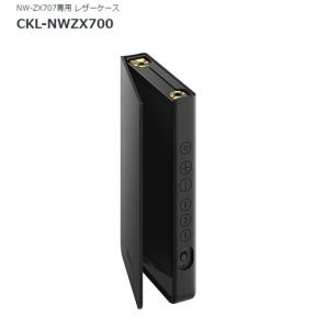 SONY（ソニー） ウォークマン NW-WM1ZM2/NW-WM1AM2専用レザーケース