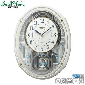 RHYTHM 電波 からくり 掛 時計 スモールワールド アルディ 4MN545RH23