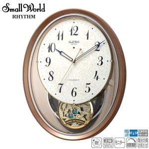 スモールワールド 電波 掛 時計 スモールワールエアルN 4MN555RH06