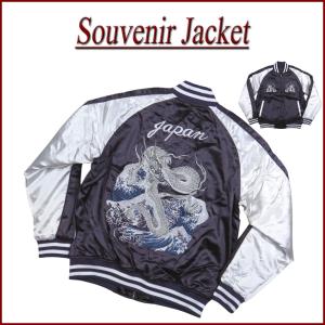 鷹 荒波 総刺繍 サテン地 中綿入り 和柄 スカジャン メンズ : JTWO