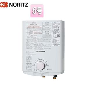 リンナイ（Rinnai） RUS-V53YTB(WH) ガス瞬間湯沸かし器[小型湯沸器