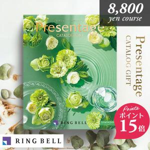 RING BELL カタログギフト 美味百撰 亜麻（あま） リンベル 〈822-110