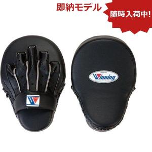 ウイニング ボクシング パンチングミットソフトタイプ CM-50＜2025NP