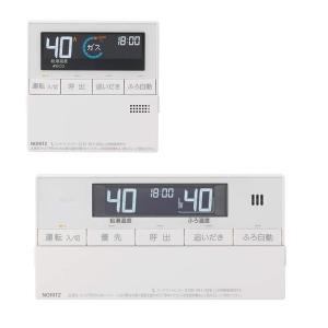 ノーリツ（NORITZ） RC-J112PEマルチセット 給湯器（標準）リモコン