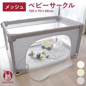 廃盤】LITTLE BOT BABY 木製プレイペン ベビーサークル グレー
