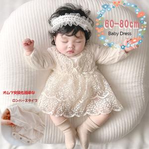 MIKI HOUSE（ミキハウス） mikihouse【ミキハウス】セレモニードレス