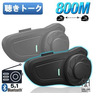 カルド インカム バイクインカム 日本語説明書付き cardo PACKTALK