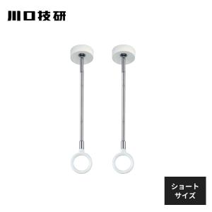 川口技研 室内用ホスクリーン スポット型 SPC型 SSサイズ ホワイト 2本