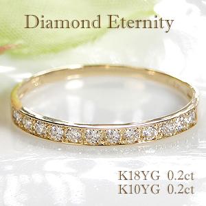 ダイヤモンド リング ハーフエタニティ 0.15ct プラチナ Pt950