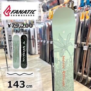 50％OFF レディース スノーボード 板 型落ち FANATIC TRICKMASTER