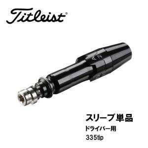 ディアマナ WS60S タイトリストスリーブGT TSR互換 1W ドライバー