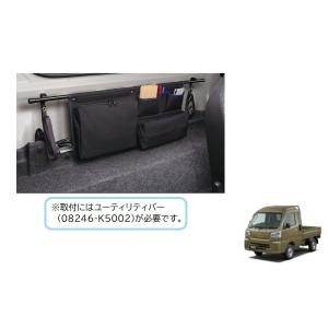 ハイゼット (XT)リヤシェルフ(ジャンボ用)「ダイハツ純正用品
