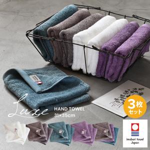 今治タオル アウトレット 30枚セット ハンドタオル まとめ買い 今治