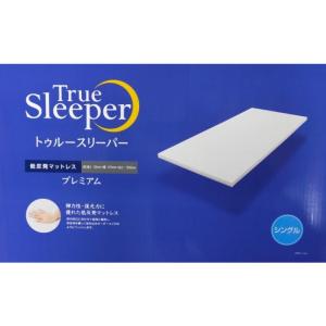 トゥルースリーパー（True Sleeper） ライト3.5 シングルサイズ 低反発