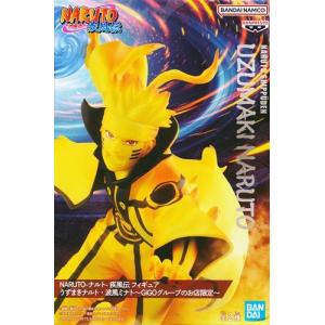 一番くじ NARUTO-ナルト- 疾風伝 ?壱之巻? A賞 ナルト 仙人モード